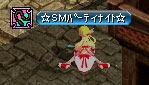 嬢ちゃんかなー?
